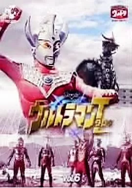 剧场版泰罗奥特曼:燃烧!奥特6兄弟[电影解说]海报