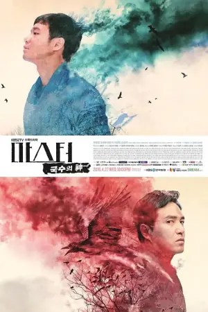 面条之神海报