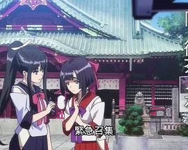 神田川JETGIRLS~从现在起东京女子宣传~海报