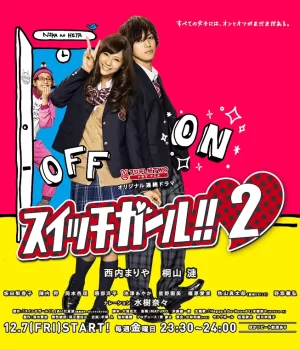 双面少女第二季海报