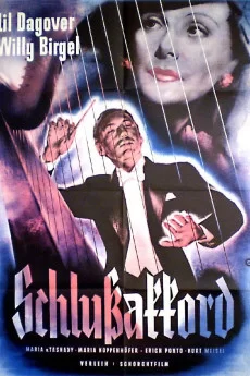 最后的交响曲1936海报