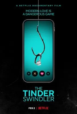 Tinder诈骗王[电影解说]海报