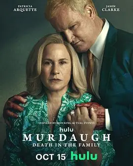 默多家族:弑亲骇闻海报