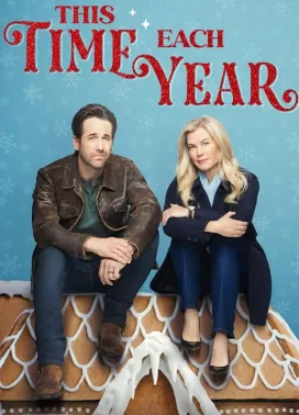 每年这个时候海报