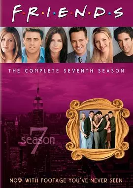 老友记第七季海报