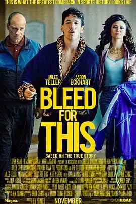 浴血而战BleedforThis海报