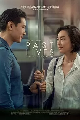 过往人生PastLives[电影解说]海报