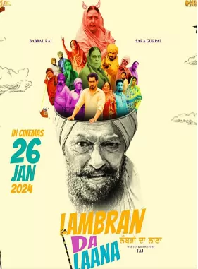 兰布兰·达·拉纳海报