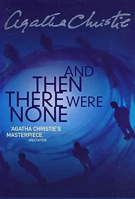 无人生还[电影解说]海报