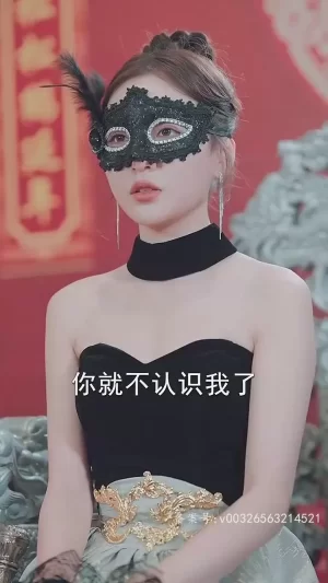 三个哥哥上门,离婚妻竟是豪门千金海报