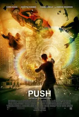 异能Push海报