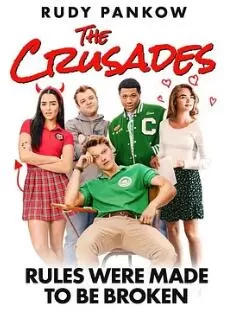 高中生的十字军东征海报