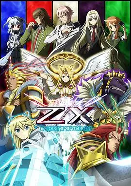 ZXIGNITION海报