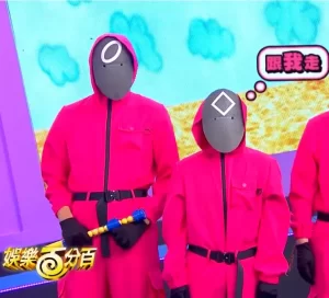 娱乐百分百鱿娱民游戏海报