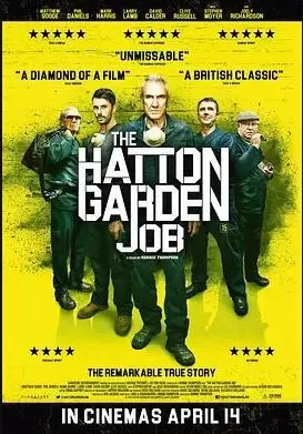 哈顿花园工作海报