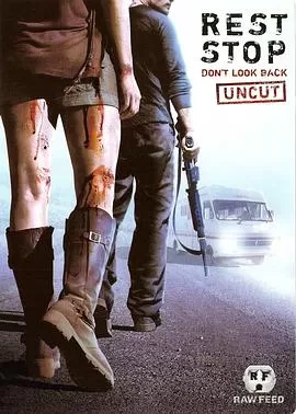 绝命休息站2[电影解说]海报