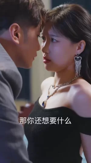 六年后她带双宝虐翻前夫海报