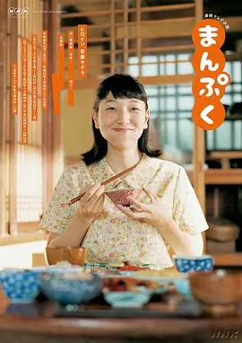 万福海报