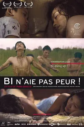 毕,别害怕Bi,đừngsợ!海报