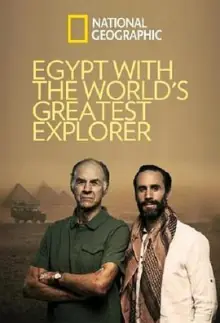 大探险家远征埃及海报