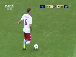 丹麦VS澳大利亚海报