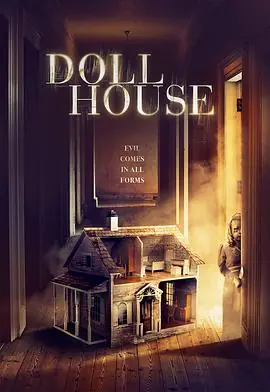 娃娃屋DollHouse海报