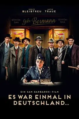 德国往事EswareinmalinDeutschland.海报