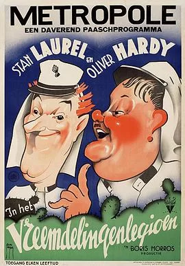 劳莱与哈台之飞天两条友海报