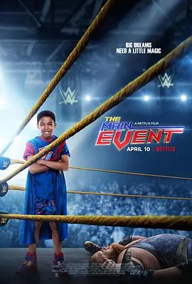 摔角小将TheMainEvent海报