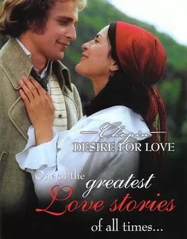 肖邦:爱的渴望海报