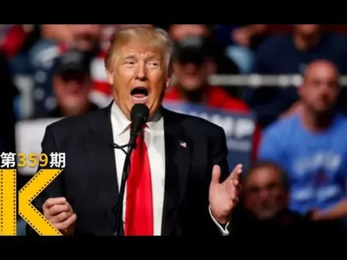 美国为什么欠钱不还?<债务美国>看电影了没海报