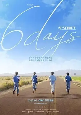 6Days海报