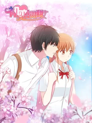 初恋微甜漫动画海报