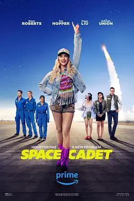 太空训练生SpaceCadet海报