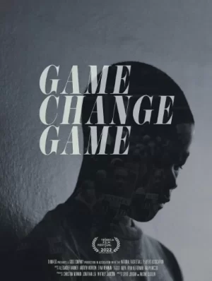 改变规则的赛事海报