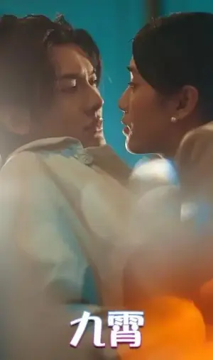 九霄海报