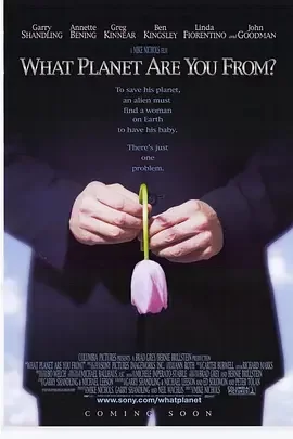 外星人的使命海报