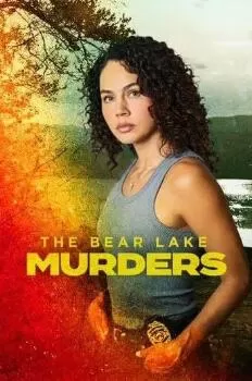 熊湖谋杀案海报