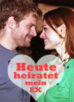 我前任男友的婚礼海报