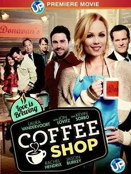 寻爱咖啡馆CoffeeShop海报