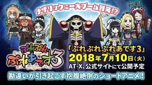 不死者之王短篇3海报