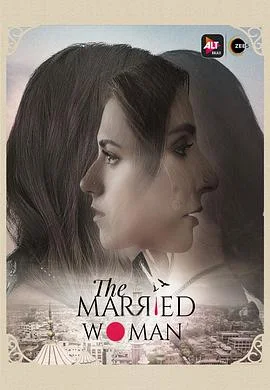 已婚护士的慰藉海报