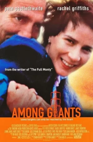 在巨人中间海报