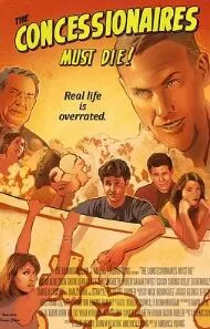 特许经营者必须死!海报