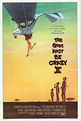 上帝也疯狂2海报