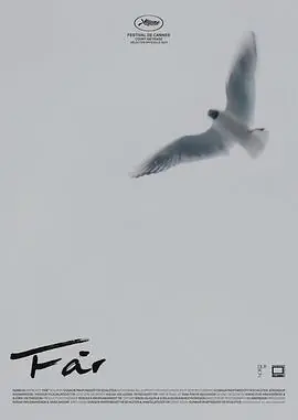 突发海报