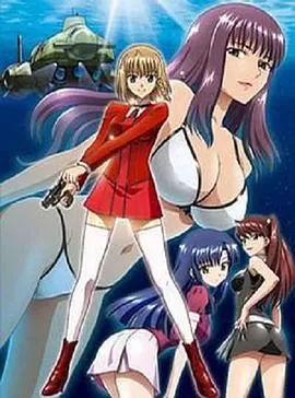 海底娇娃蓝华:处女任务海报