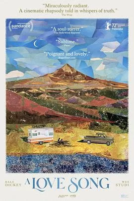 小情歌ALoveSong海报