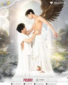 神秘幽魂บนทก(ลบ)รกฉบบผ海报