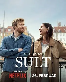 哥本哈根爱情故事Sult海报